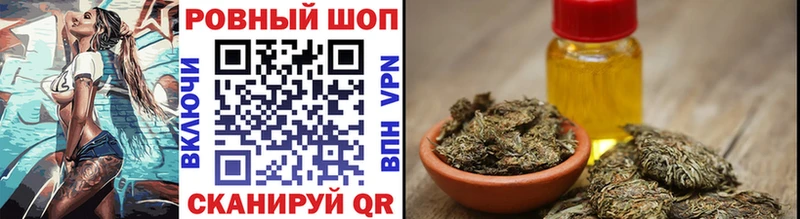 Как найти наркотики Красавино Alpha-PVP МЕФ Бутират Бошки Шишки ГАШ