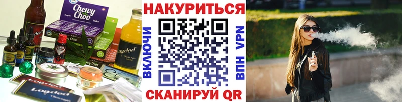 Cannafood марихуана гидра ссылка Красавино