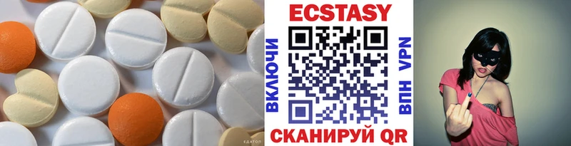 купить закладку  Красавино  Ecstasy DUBAI 
