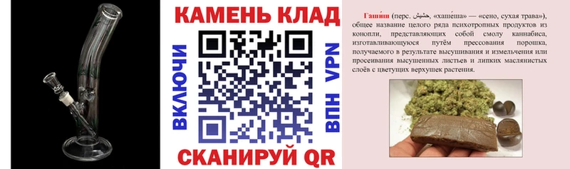 ГАШ ice o lator  купить наркотик  Красавино 