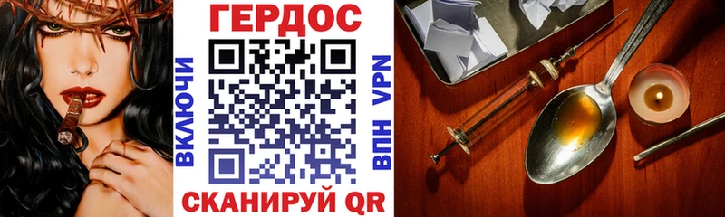 МЕГА рабочий сайт  Красавино  ГЕРОИН герыч  магазин  наркотиков 