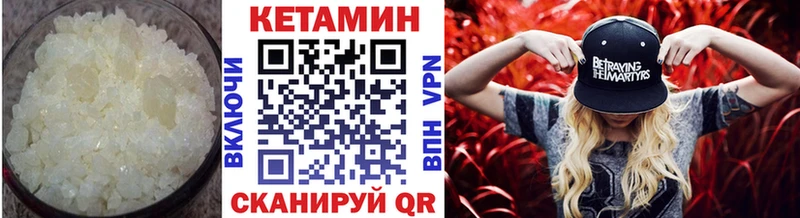 КЕТАМИН VHQ  мега ONION  Красавино 