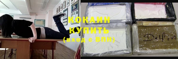 эйфоретик Абаза