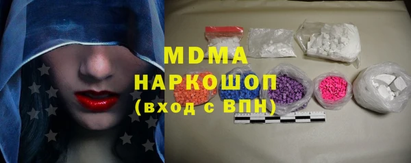 эйфоретик Абаза