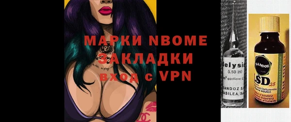 прущая мука Абинск