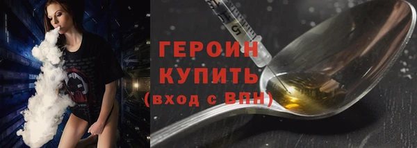 бошки Абдулино