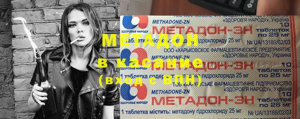 эйфоретик Абаза