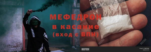 бошки Абдулино