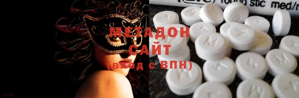 бошки Абдулино