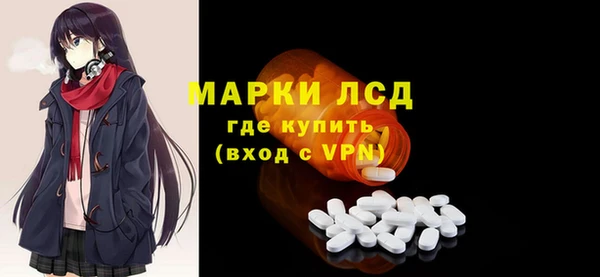 эйфоретик Абаза