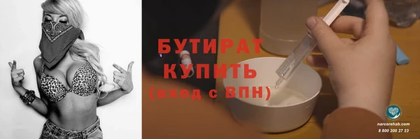 бошки Абдулино