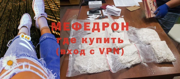 эйфоретик Абаза