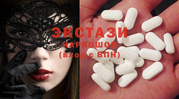 эйфоретик Абаза