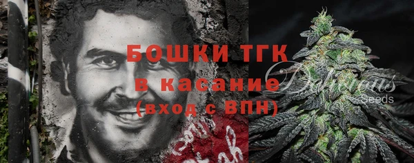 бошки Абдулино