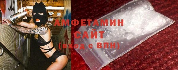 эйфоретик Абаза