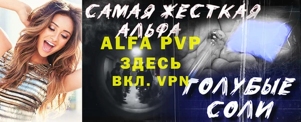 эйфоретик Абаза