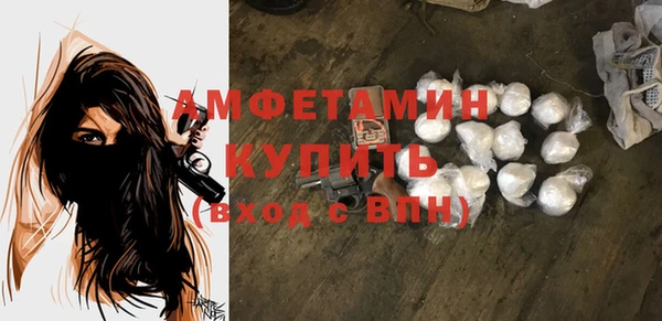 эйфоретик Абаза