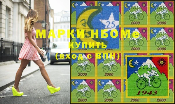 эйфоретик Абаза