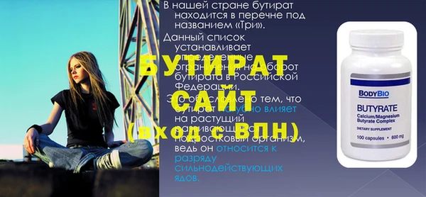 бошки Абдулино