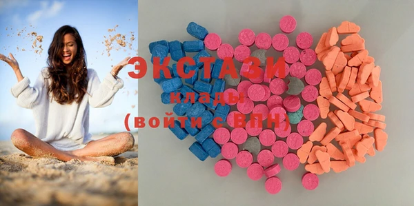 эйфоретик Абаза