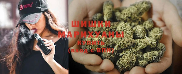 бошки Абдулино