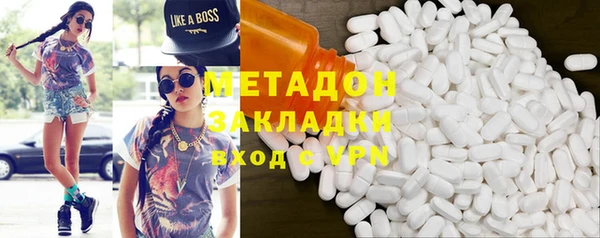 бошки Абдулино
