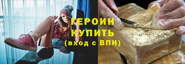 эйфоретик Абаза