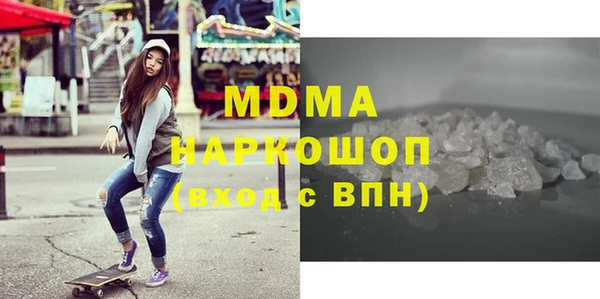 бошки Абдулино