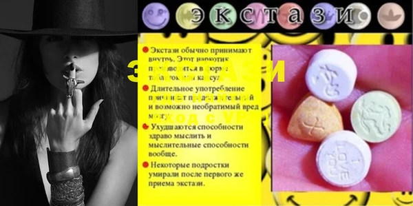 эйфоретик Абаза