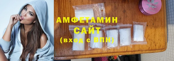 бошки Абдулино