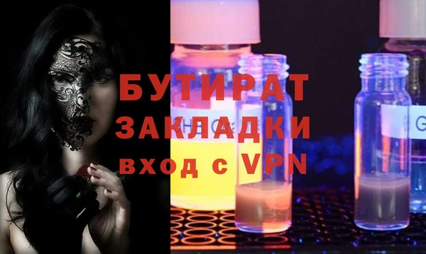 эйфоретик Абаза