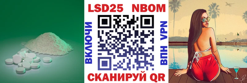 Лсд 25 экстази ecstasy  Красавино 