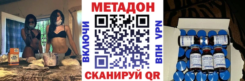 МЕТАДОН мёд Красавино