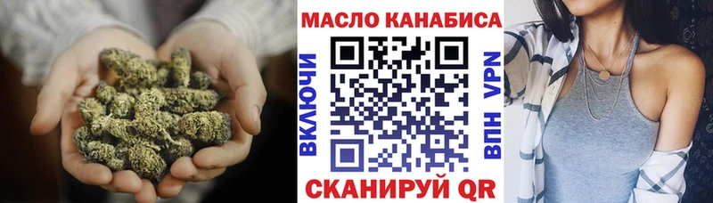 где купить наркотик  Красавино  Дистиллят ТГК вейп с тгк 